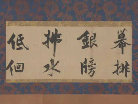 A single column of bold cursive Zen calligraphy