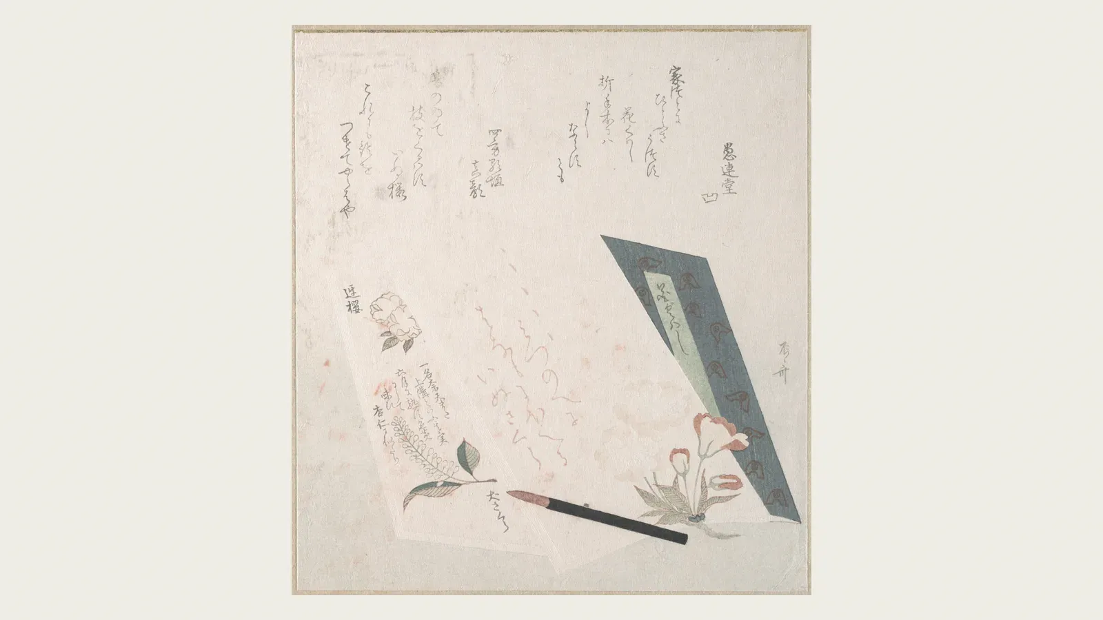 A writing brush beside a brushed poem